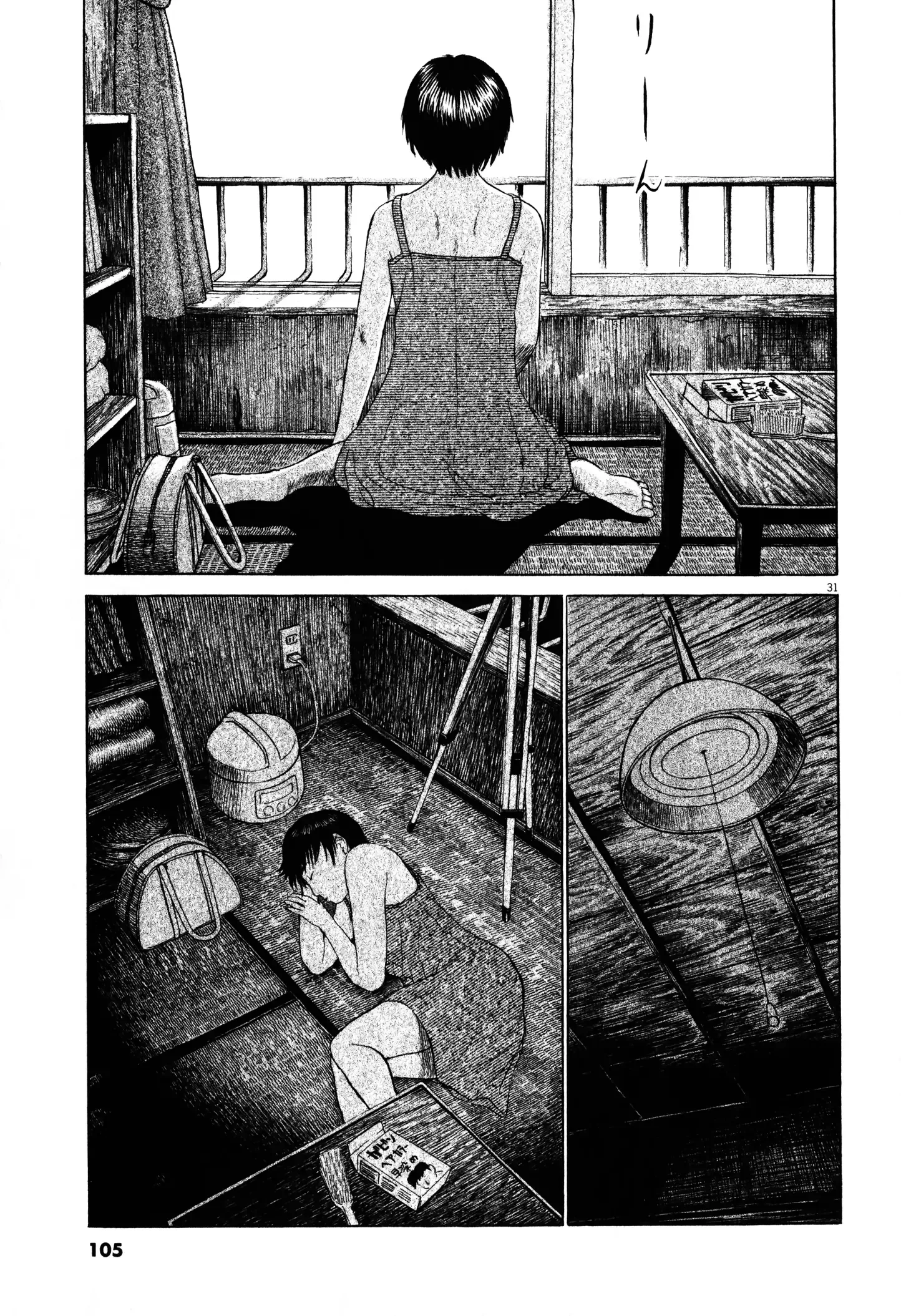 Tokkaten Chapter 3 page 32