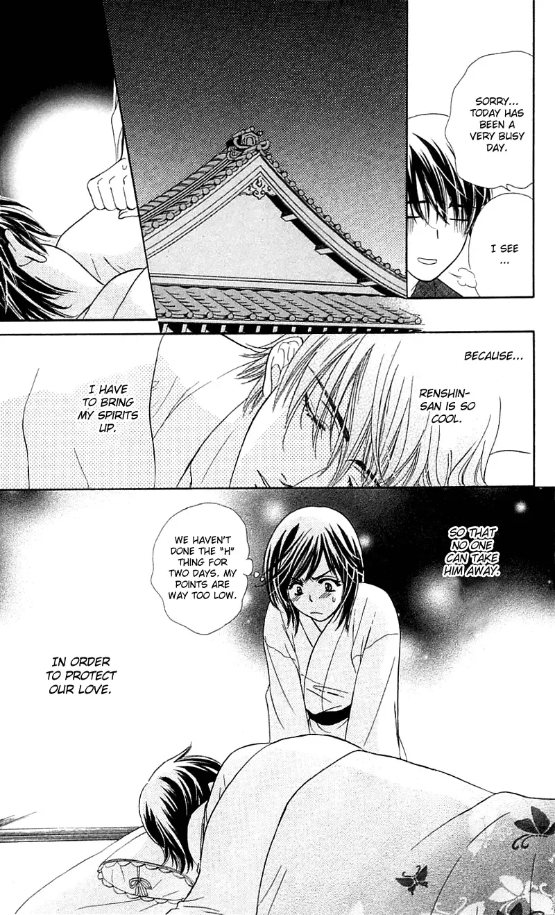 Tsuiteru Kanojo (ENJOUJI Maki) Chapter 2 page 14