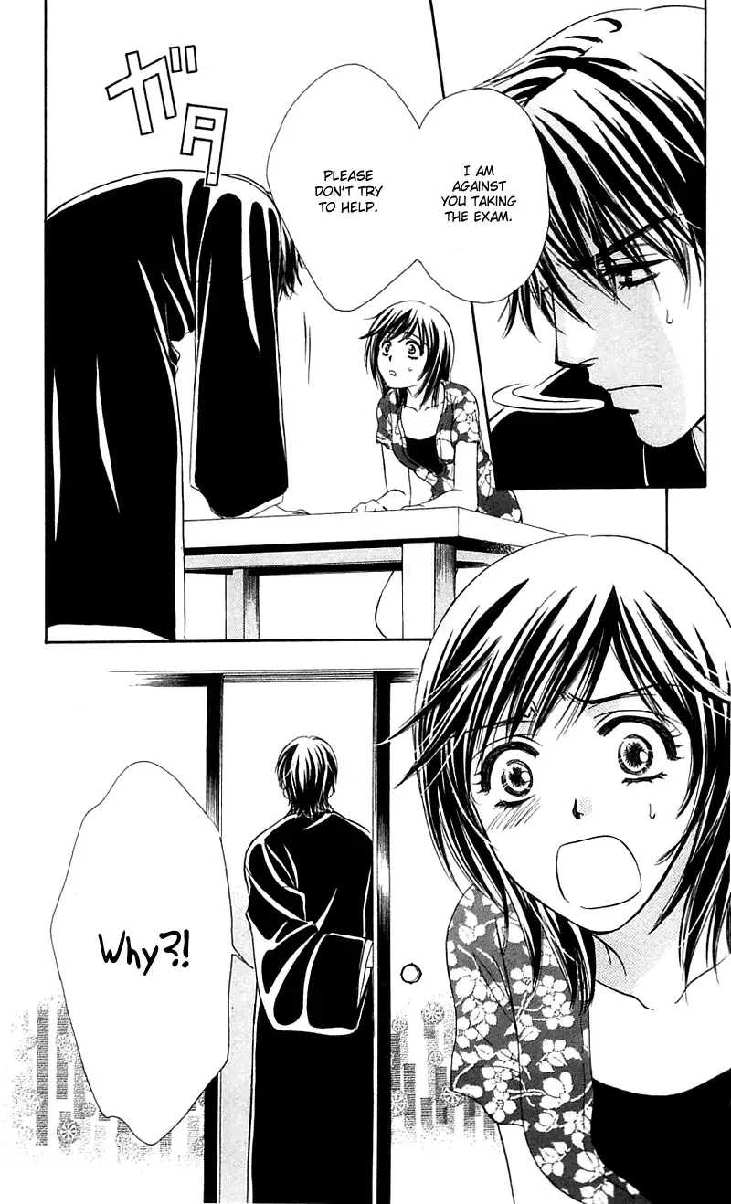 Tsuiteru Kanojo (ENJOUJI Maki) Chapter 2 page 18