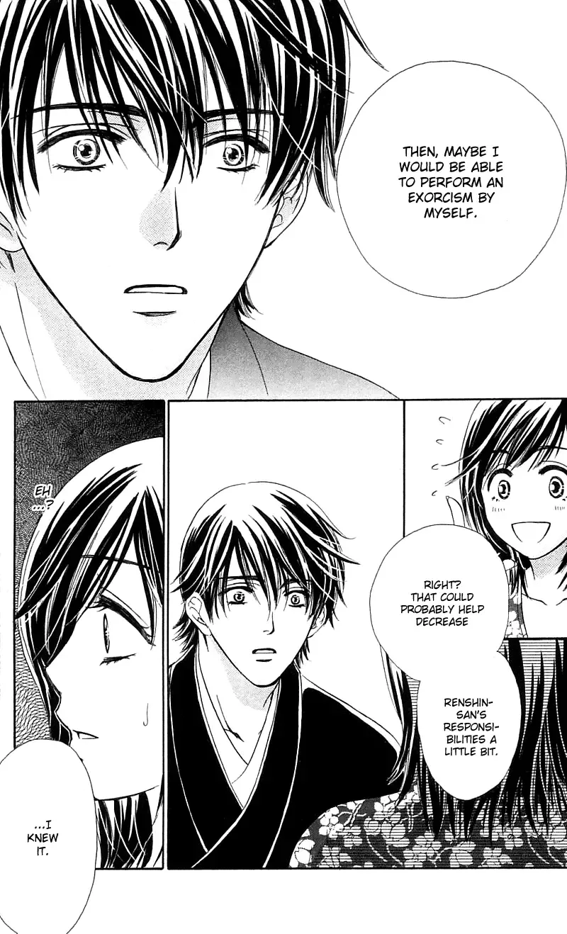 Tsuiteru Kanojo (ENJOUJI Maki) Chapter 2 page 17