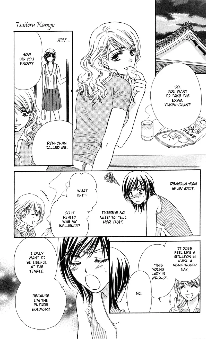 Tsuiteru Kanojo (ENJOUJI Maki) Chapter 2 page 20