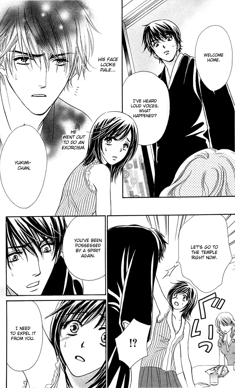 Tsuiteru Kanojo (ENJOUJI Maki) Chapter 2 page 23