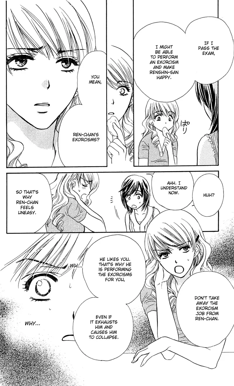 Tsuiteru Kanojo (ENJOUJI Maki) Chapter 2 page 21