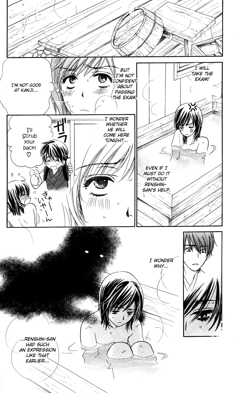 Tsuiteru Kanojo (ENJOUJI Maki) Chapter 2 page 19