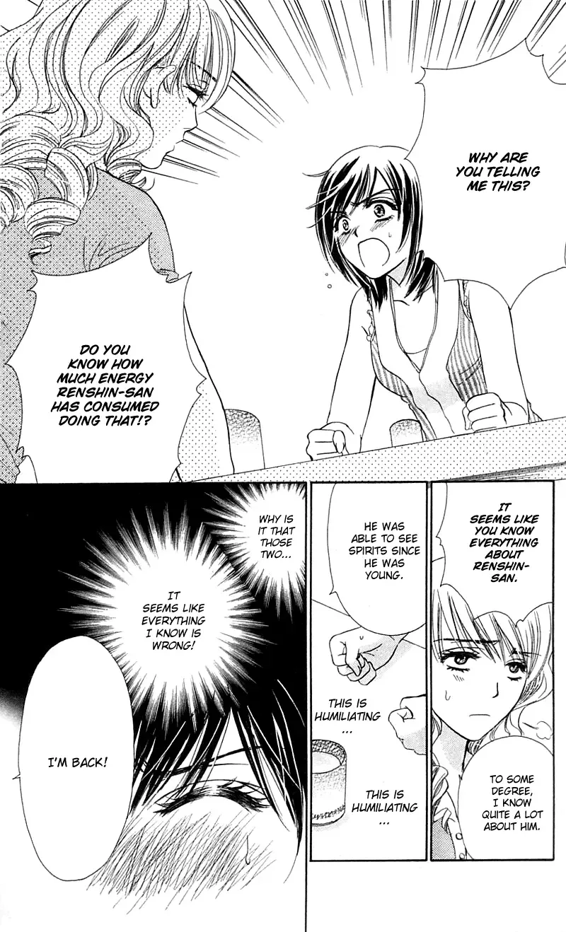 Tsuiteru Kanojo (ENJOUJI Maki) Chapter 2 page 22
