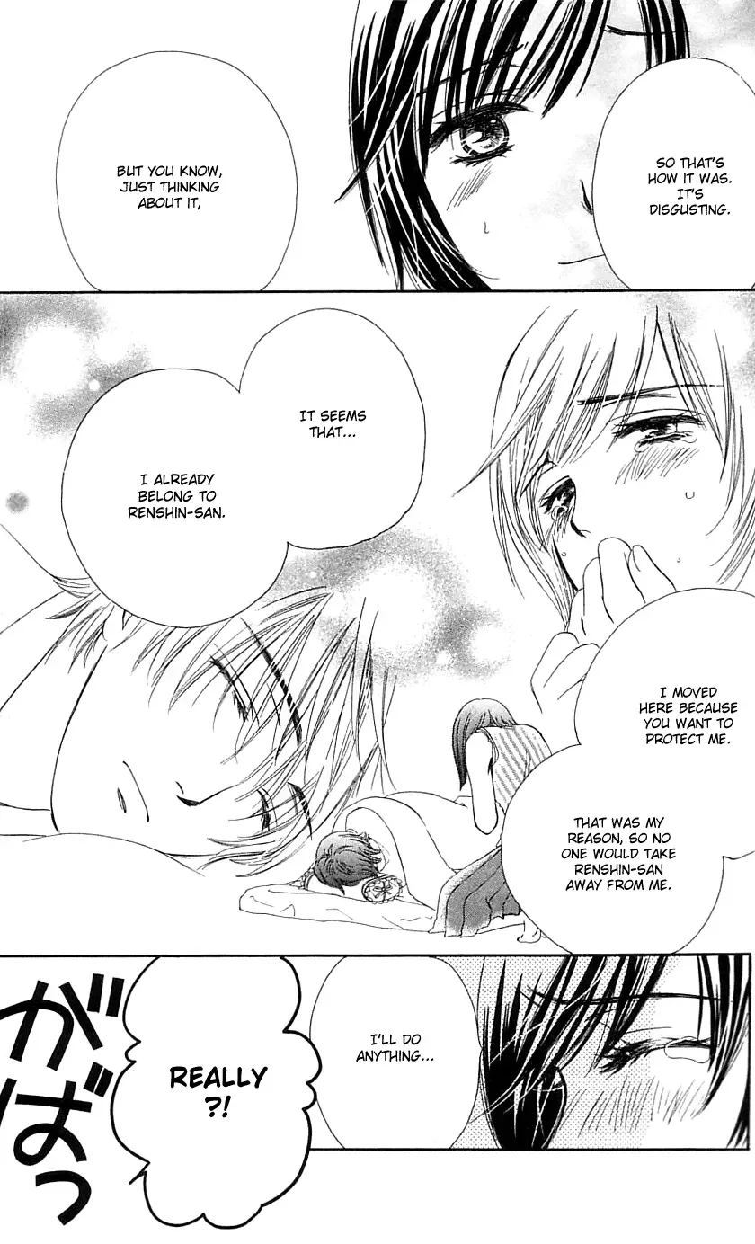 Tsuiteru Kanojo (ENJOUJI Maki) Chapter 2 page 32