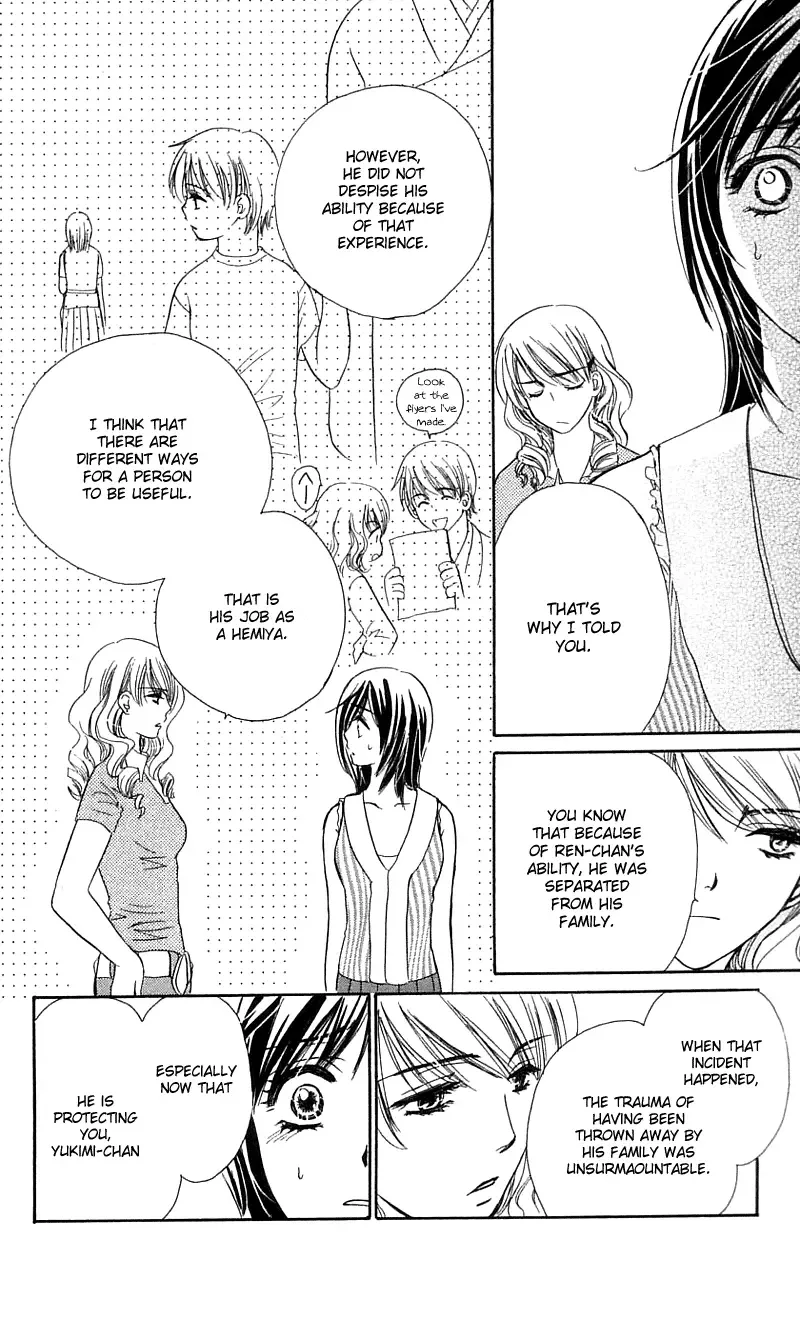 Tsuiteru Kanojo (ENJOUJI Maki) Chapter 2 page 27