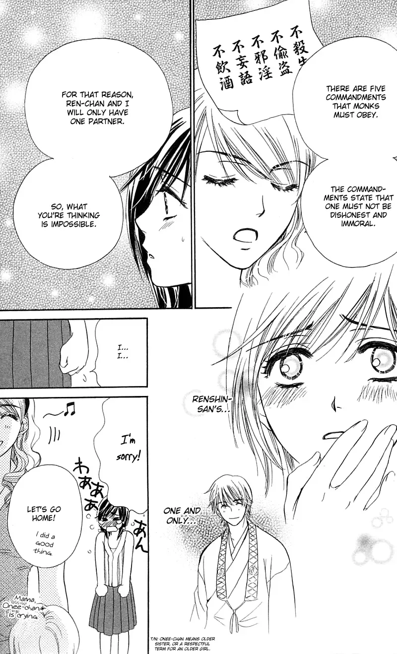 Tsuiteru Kanojo (ENJOUJI Maki) Chapter 2 page 30