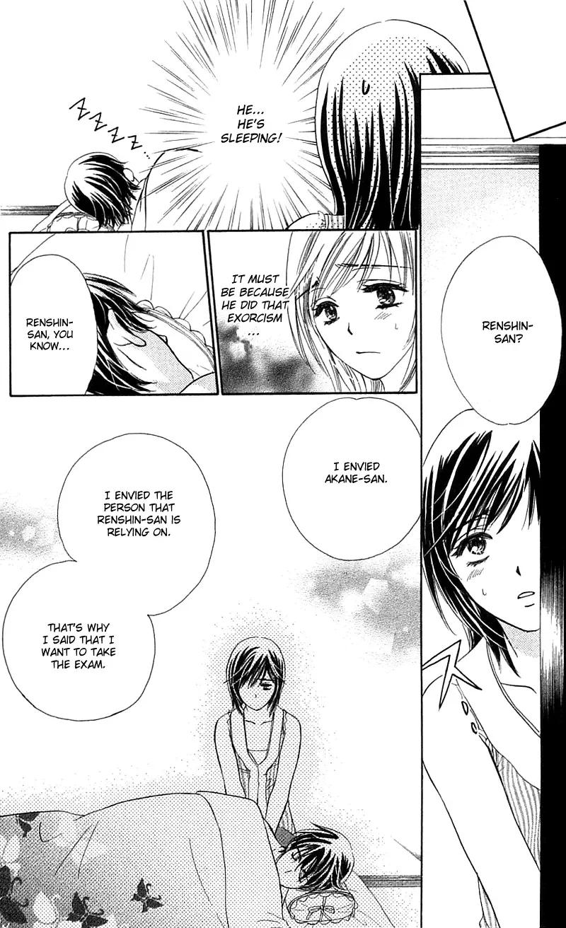 Tsuiteru Kanojo (ENJOUJI Maki) Chapter 2 page 31