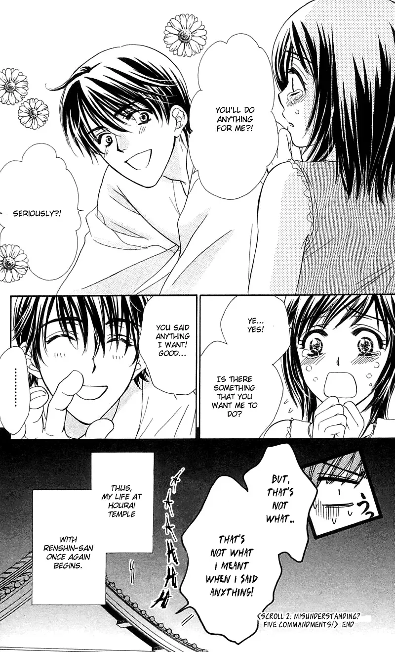 Tsuiteru Kanojo (ENJOUJI Maki) Chapter 2 page 33