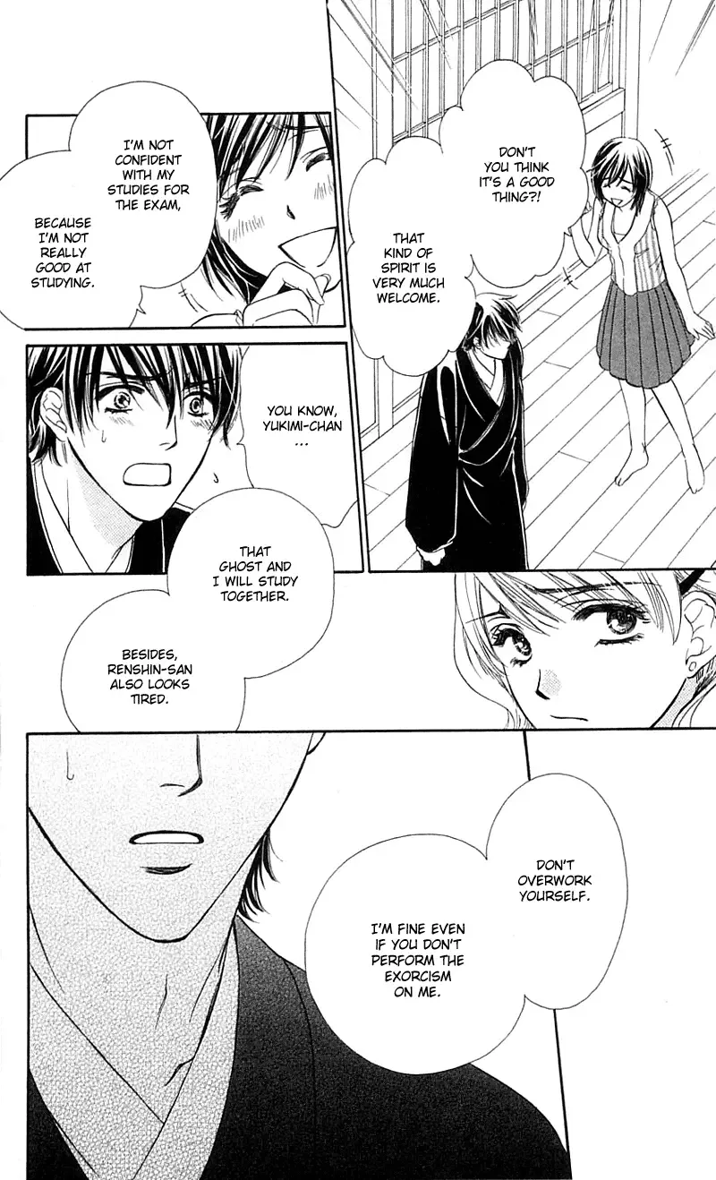 Tsuiteru Kanojo (ENJOUJI Maki) Chapter 2 page 25