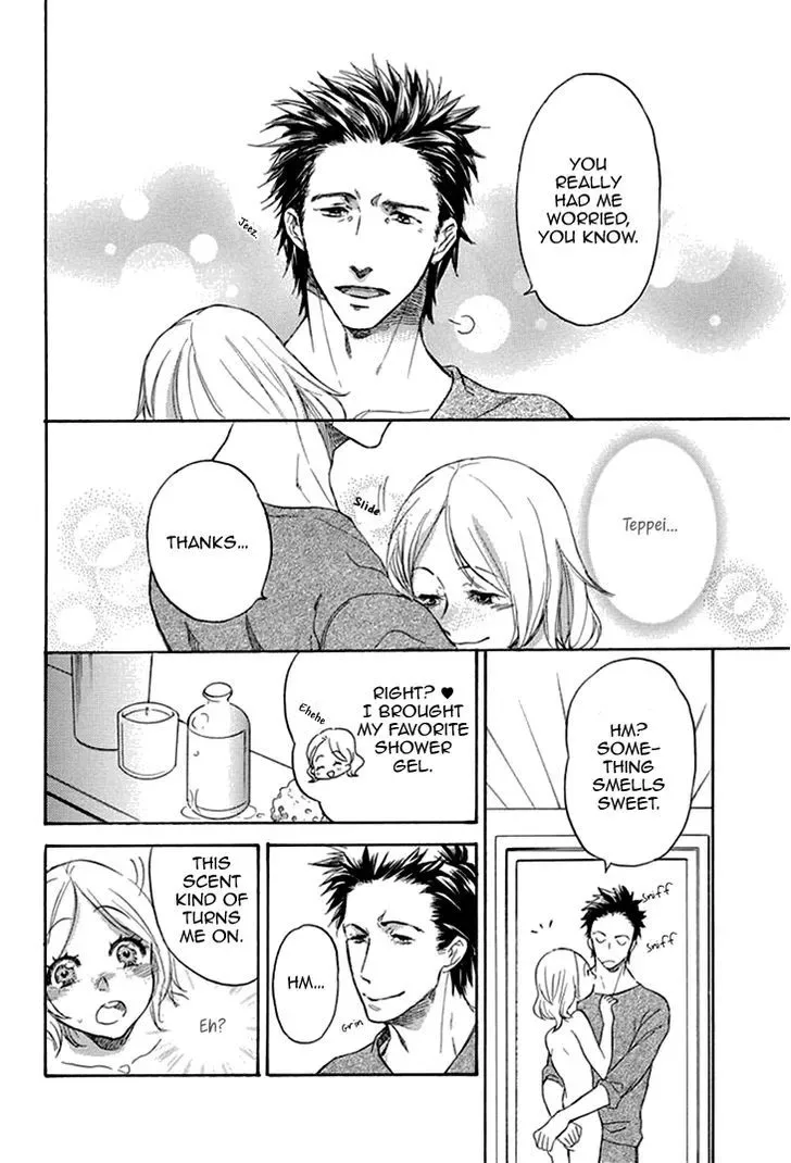 Tomodachi no Papa ~Hakui no Oji-sama~ Chapter 2.5 page 6
