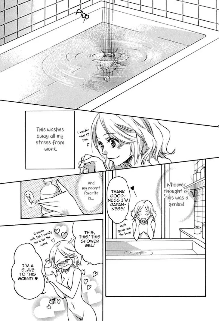 Tomodachi no Papa ~Hakui no Oji-sama~ Chapter 2.5 page 3