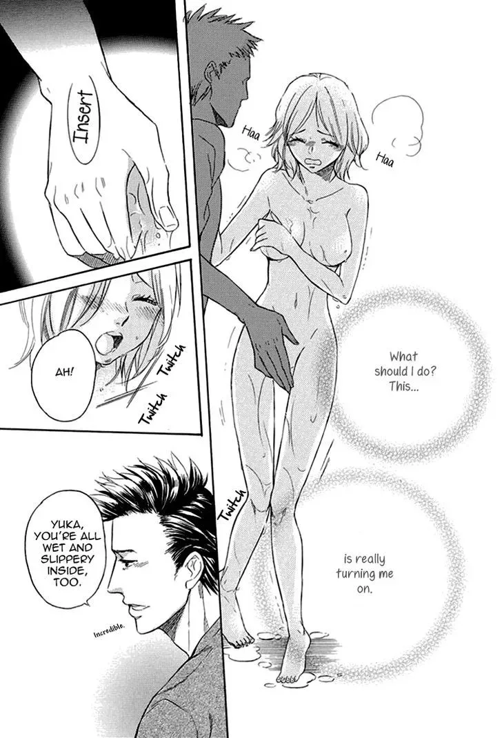 Tomodachi no Papa ~Hakui no Oji-sama~ Chapter 2.5 page 8