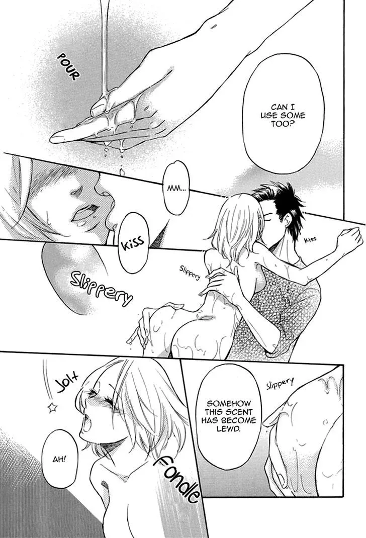 Tomodachi no Papa ~Hakui no Oji-sama~ Chapter 2.5 page 7