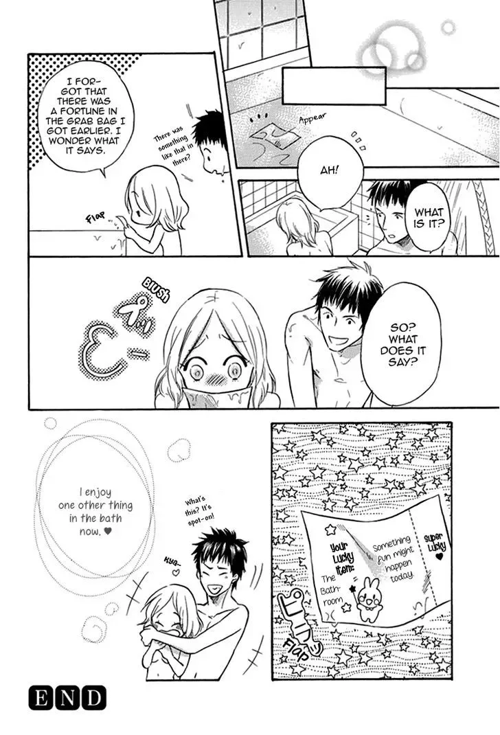 Tomodachi no Papa ~Hakui no Oji-sama~ Chapter 2.5 page 12