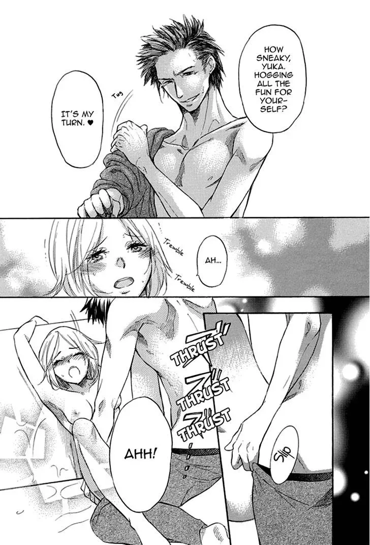 Tomodachi no Papa ~Hakui no Oji-sama~ Chapter 2.5 page 10