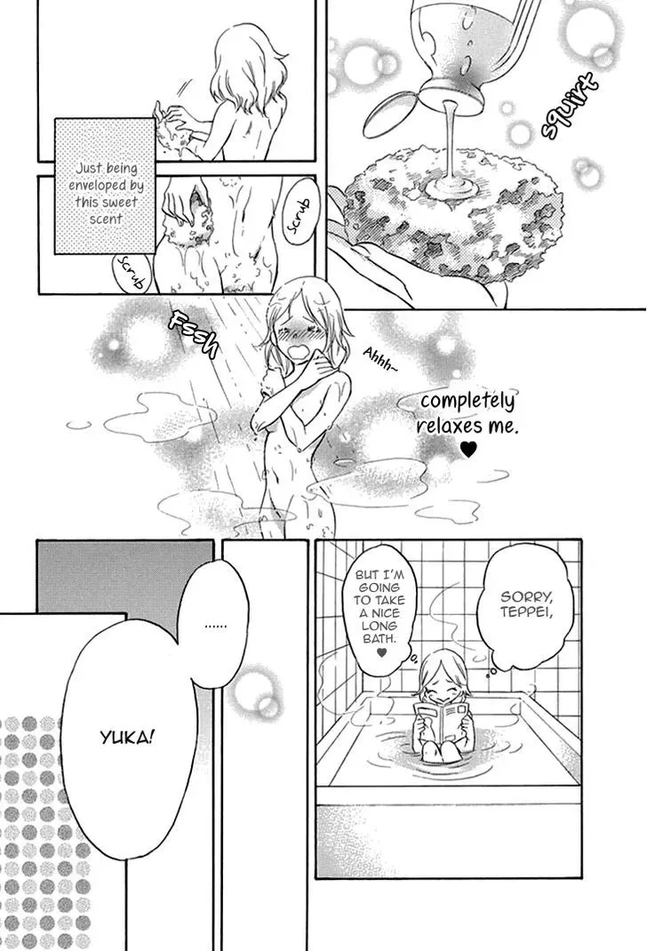 Tomodachi no Papa ~Hakui no Oji-sama~ Chapter 2.5 page 4
