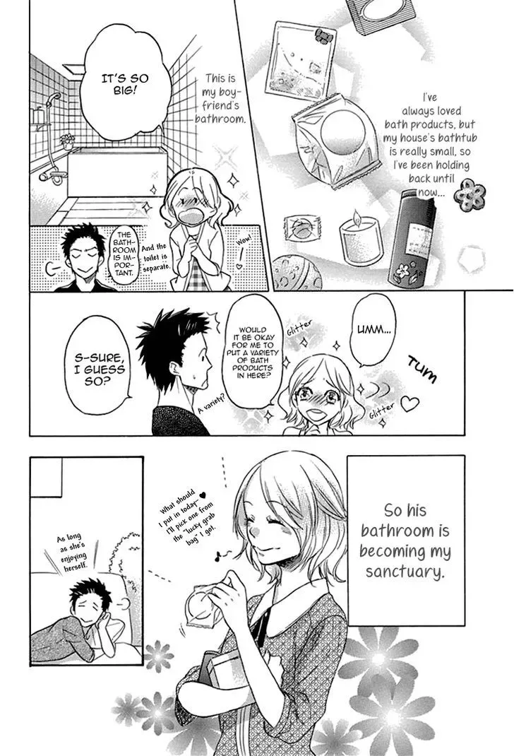 Tomodachi no Papa ~Hakui no Oji-sama~ Chapter 2.5 page 2
