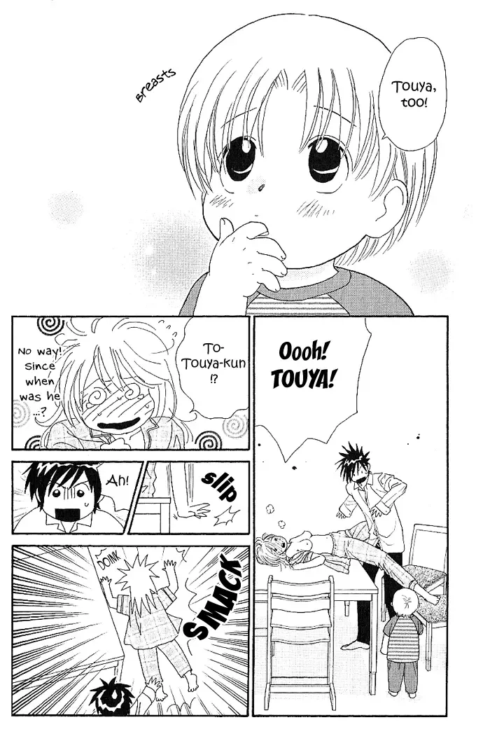 Soryanaize Darling Chapter 3 page 30