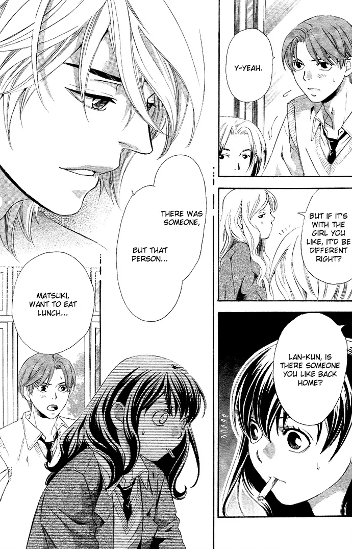 Tonari no Shugoshin Chapter 3 page 19