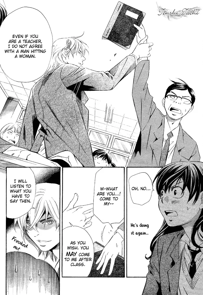 Tonari no Shugoshin Chapter 3 page 14