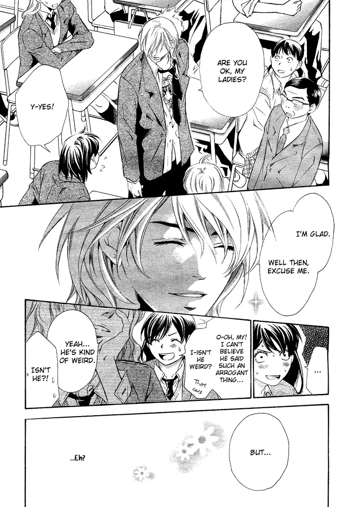 Tonari no Shugoshin Chapter 3 page 15