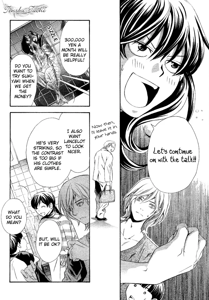 Tonari no Shugoshin Chapter 3 page 6