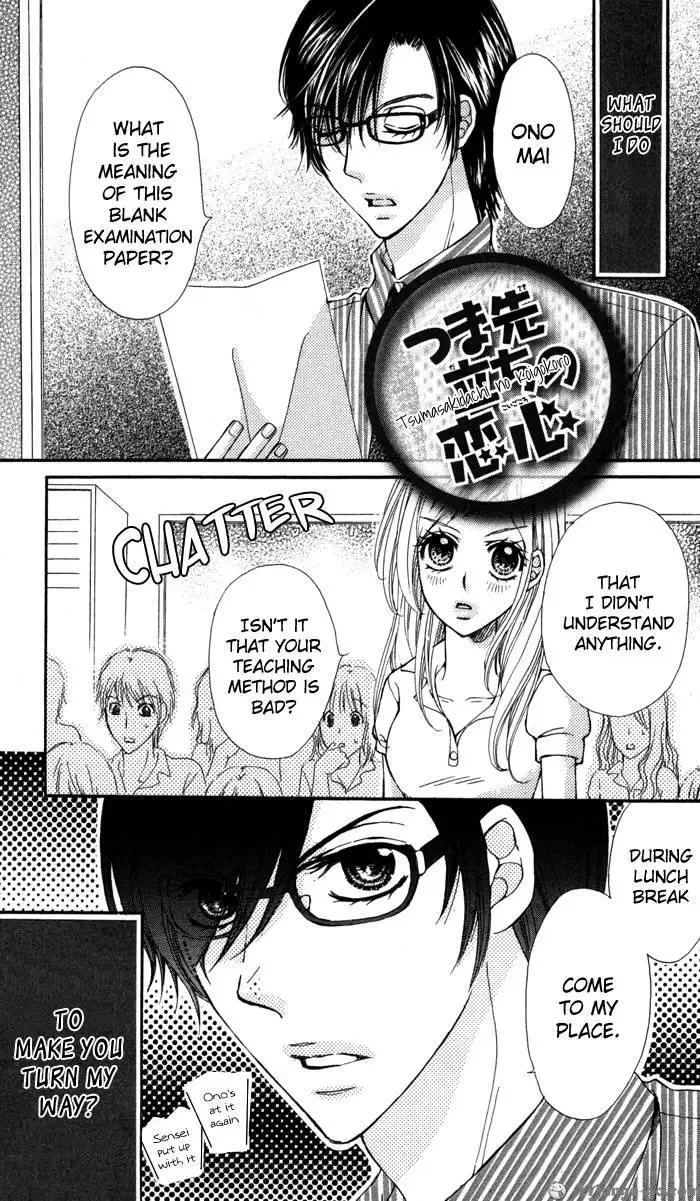 Tonari no Koakuma Boy Chapter 3 page 4