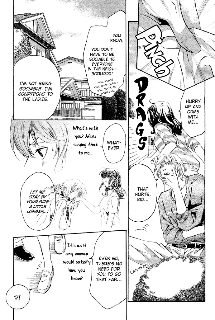 Tonari no Shugoshin Chapter 3 page 3