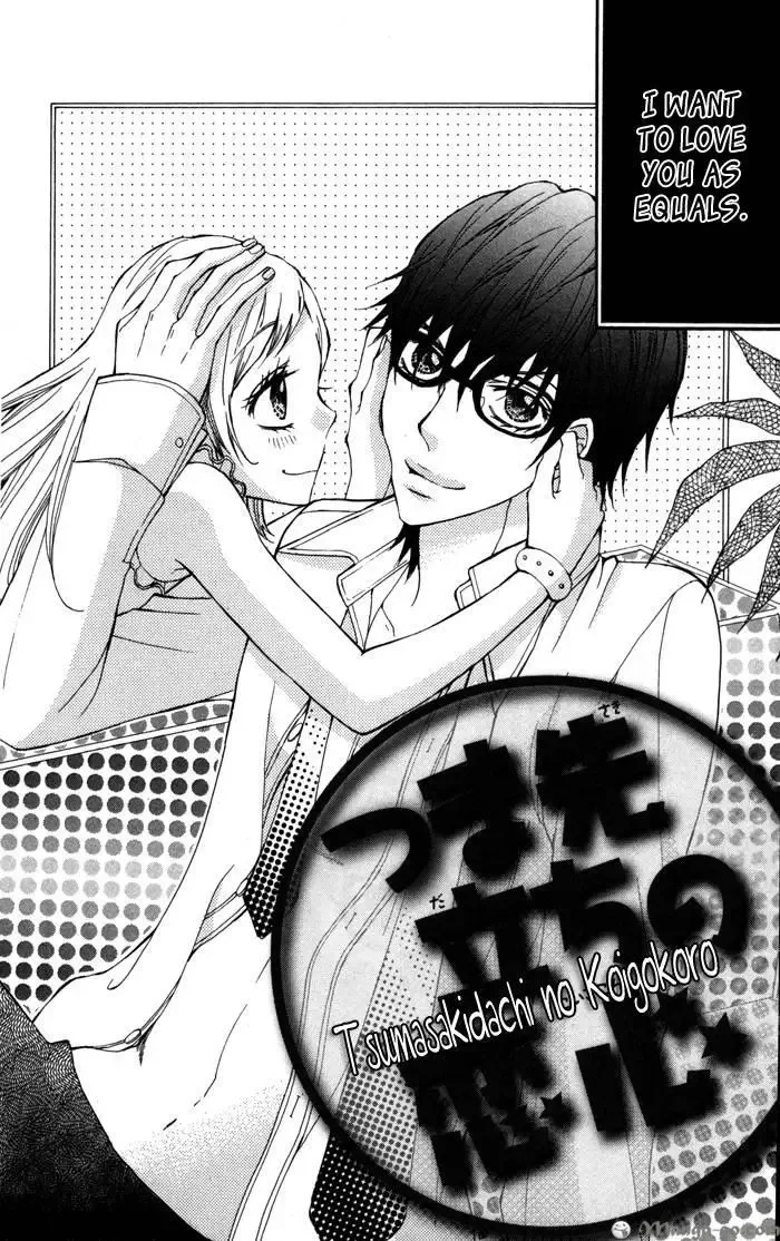Tonari no Koakuma Boy Chapter 3 page 5