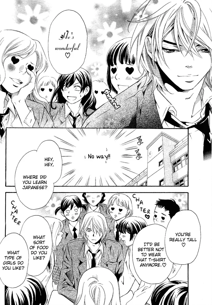 Tonari no Shugoshin Chapter 3 page 16