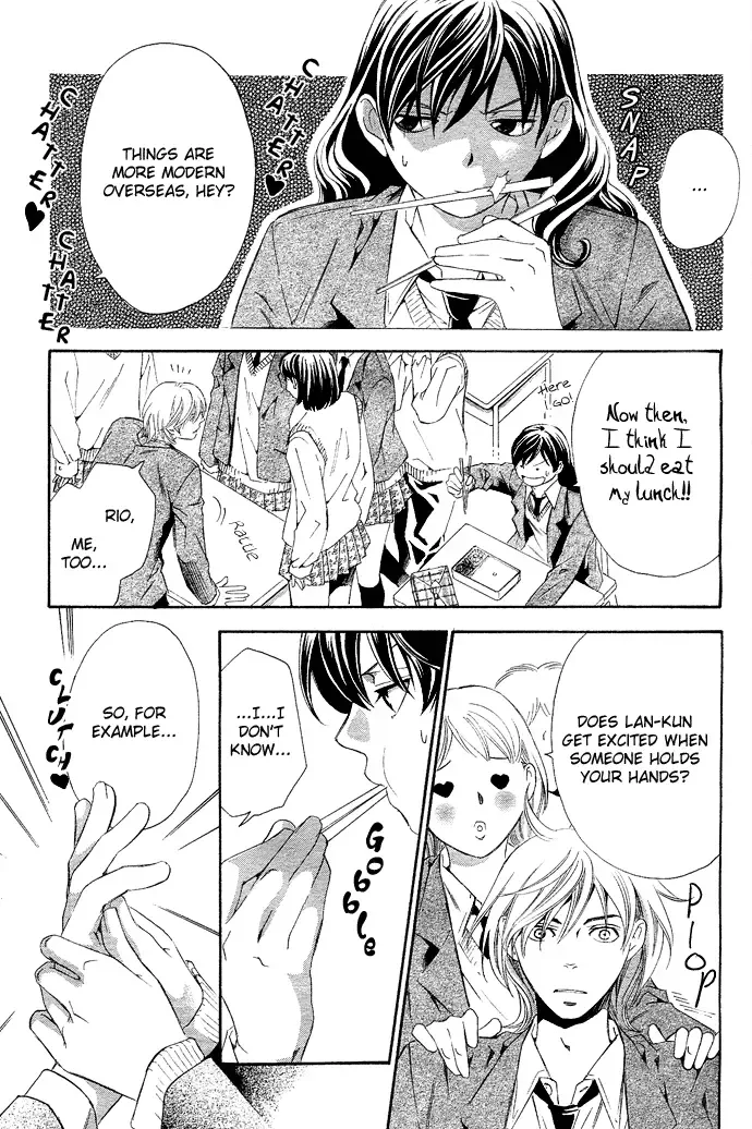 Tonari no Shugoshin Chapter 3 page 17