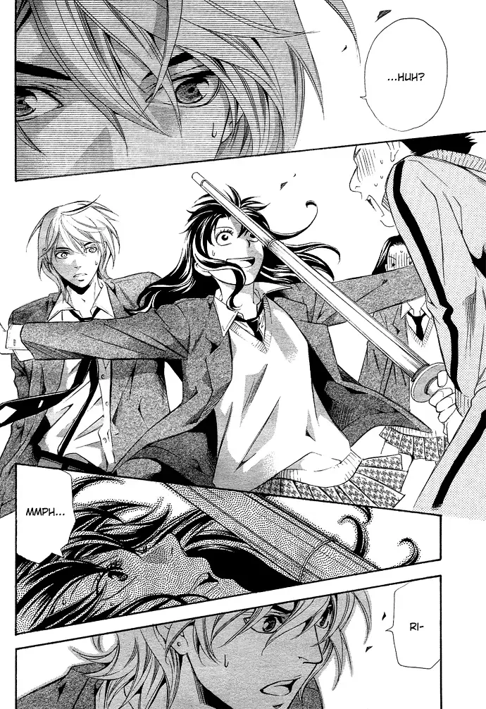 Tonari no Shugoshin Chapter 3 page 24