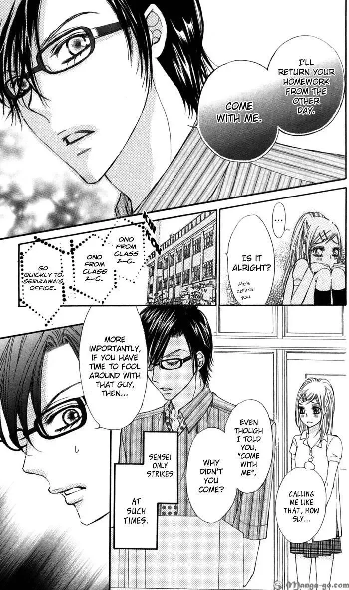 Tonari no Koakuma Boy Chapter 3 page 16