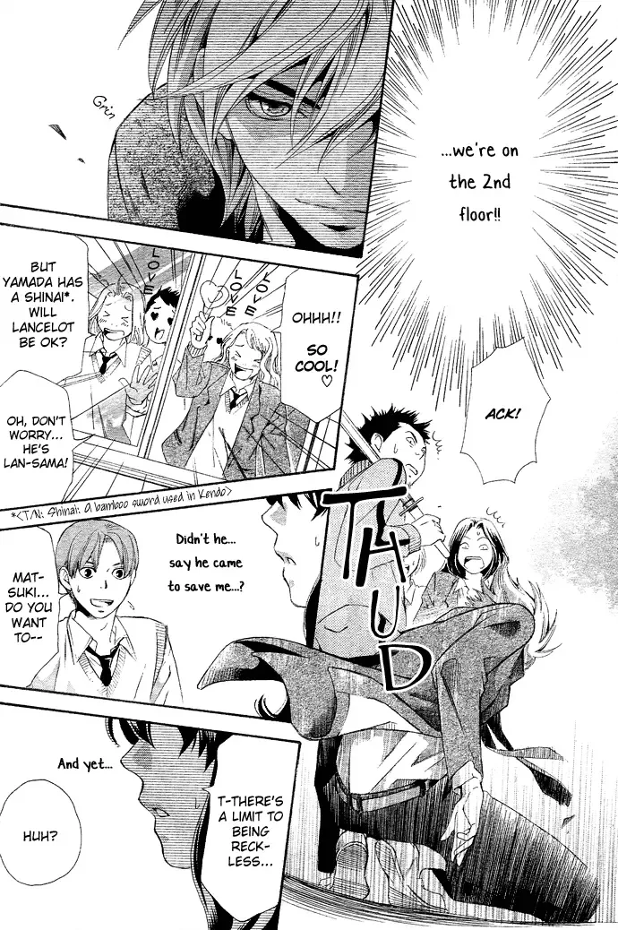Tonari no Shugoshin Chapter 3 page 22