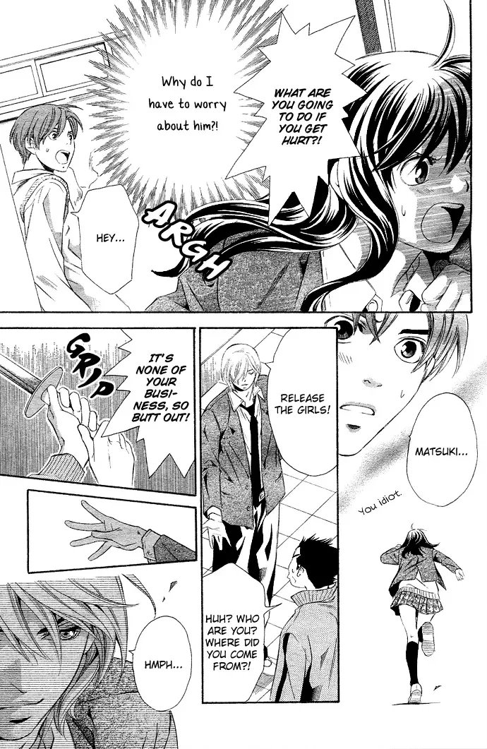 Tonari no Shugoshin Chapter 3 page 23