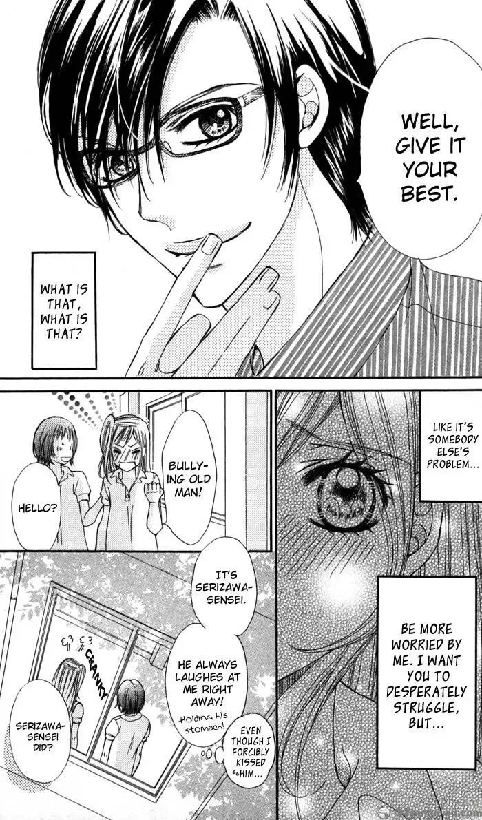 Tonari no Koakuma Boy Chapter 3 page 12