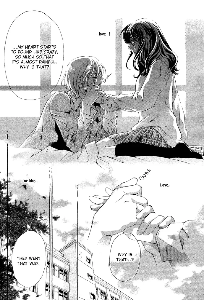 Tonari no Shugoshin Chapter 3 page 30