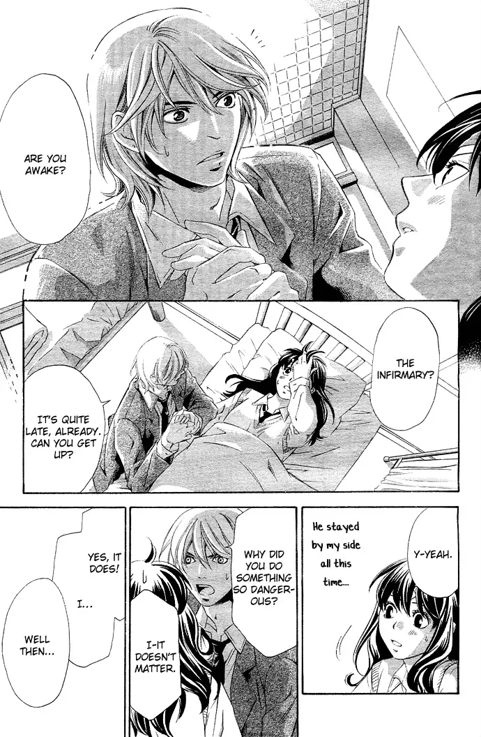 Tonari no Shugoshin Chapter 3 page 27