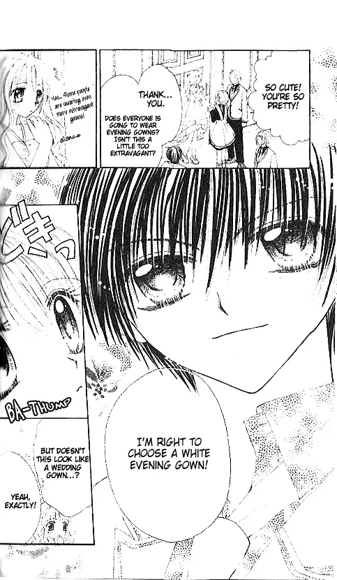 Shounen wa Amaku Aisu Chapter 3 page 6