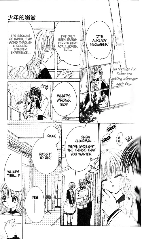 Shounen wa Amaku Aisu Chapter 3 page 3