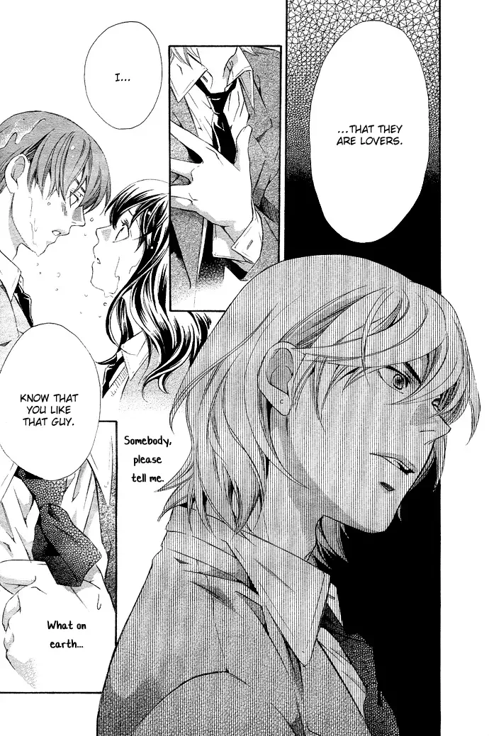 Tonari no Shugoshin Chapter 3 page 44