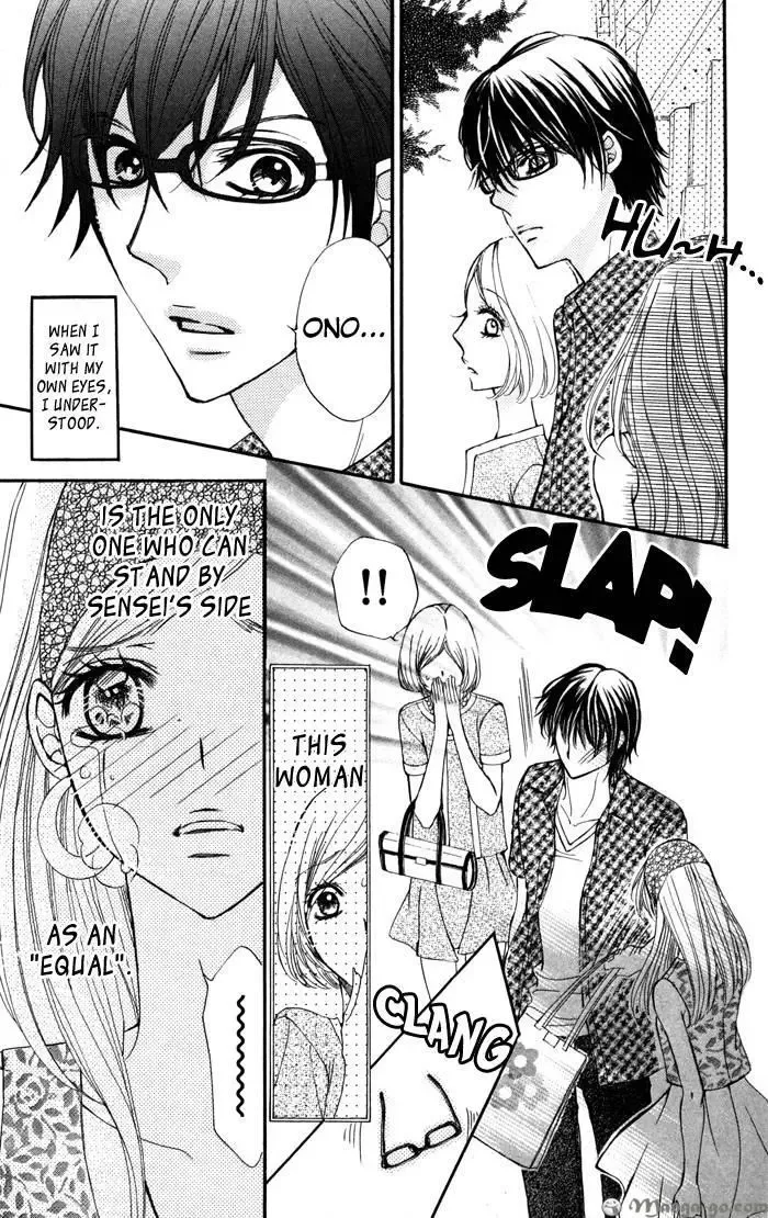 Tonari no Koakuma Boy Chapter 3 page 24
