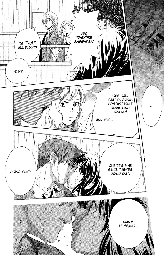 Tonari no Shugoshin Chapter 3 page 43