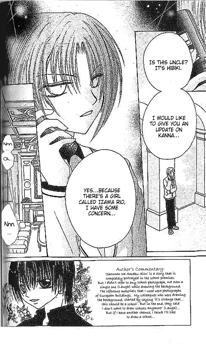 Shounen wa Amaku Aisu Chapter 3 page 1