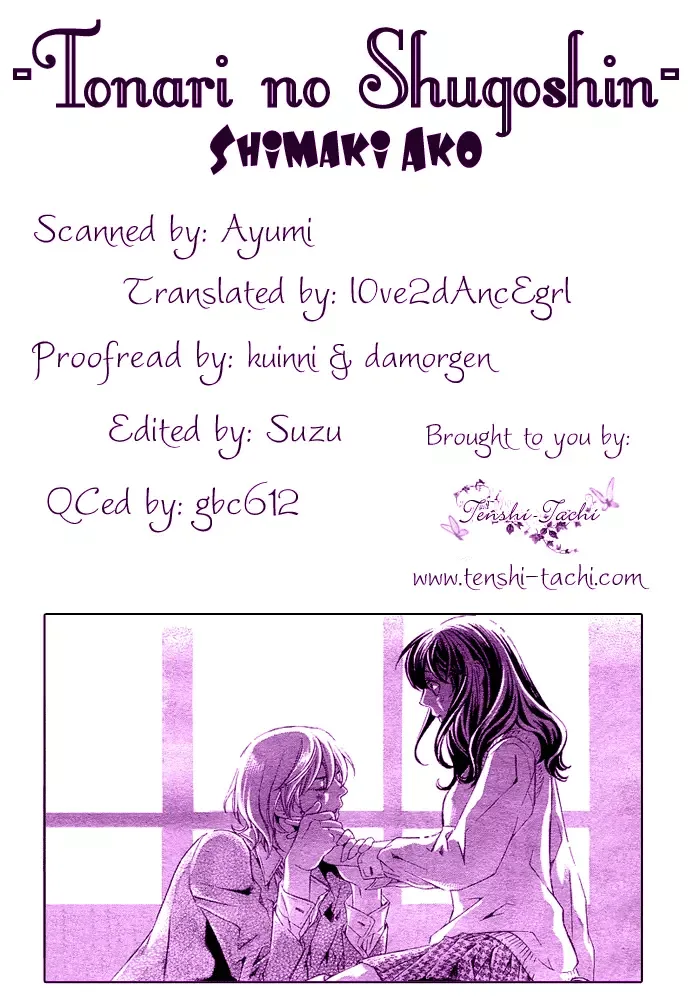 Tonari no Shugoshin Chapter 3 page 47