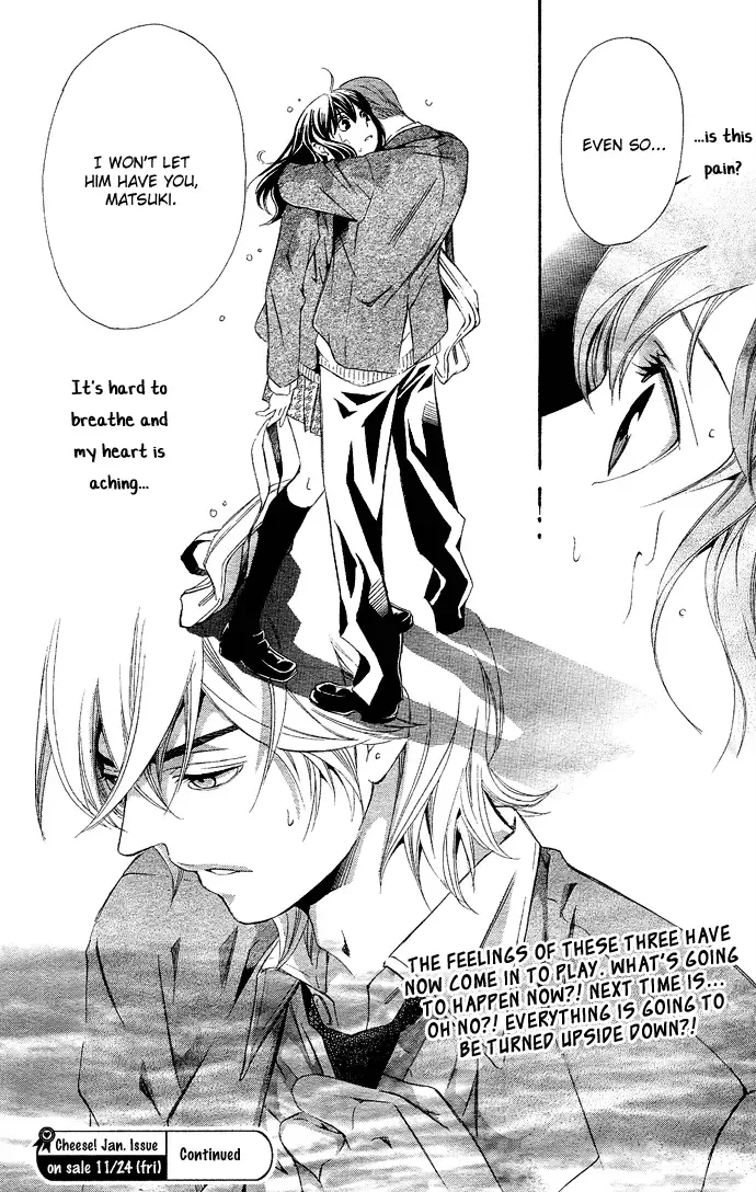 Tonari no Shugoshin Chapter 3 page 45