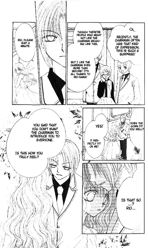 Shounen wa Amaku Aisu Chapter 3 page 9