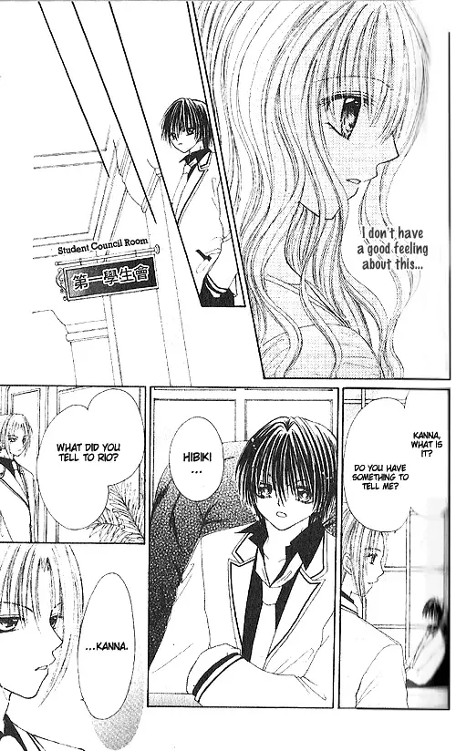 Shounen wa Amaku Aisu Chapter 3 page 11